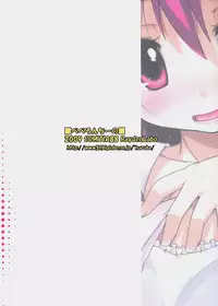 (COMITIA88) [Raiden Labo (Raiden)] Peperoncino