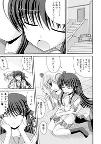 [Anthology] Aka Yuri -Girls Love H-