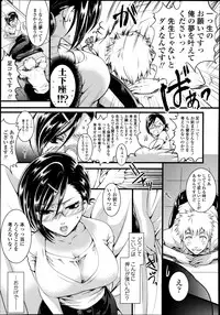 COMIC Tenma 2013-09