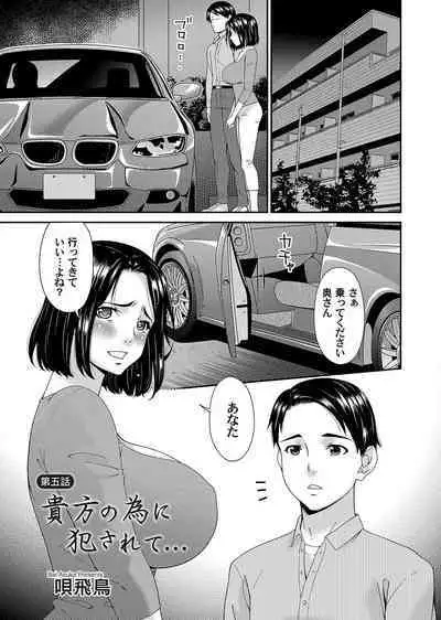 COMIC Magnum Vol.180