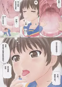 (C82) [Ashurame Gajoh (Various)] Hiriki Shukushou Ningen [Chinese] [个人汉化]