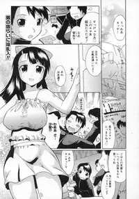 COMIC Megastore H 2007-06