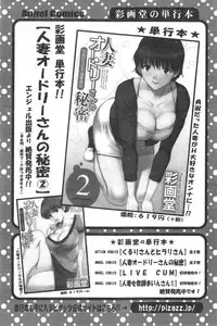 Action Pizazz HB 2014-10