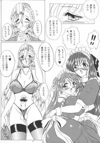 (C59) [Yomosue Doukoukai (Gesho Ichirou)] Maiden