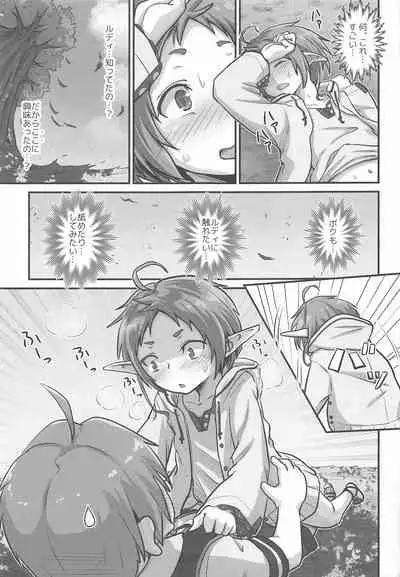 [Umari-ya (D-2)] Mushoku! (Midori) (Mushoku Tensei ~Isekai Ittara Honki Dasu~)