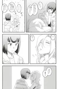 (C88) [Fiance Tank (Matsuee)] Tsuzuki-san to Rei-san no Icha Icha OneShota Life Love Amakkusu hen (THE IDOLM@STER SideM)