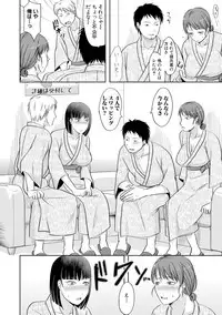 COMIC Shingeki 2019-04