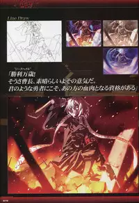 Dies irae Visual Fanbook - Black Book
