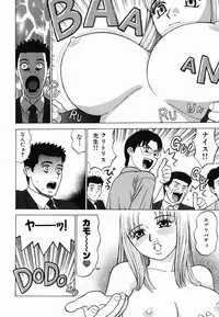 [Grace] Ecchi Danketsu