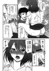 COMIC Himedorobow 2008-07