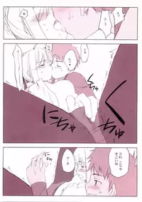 (C66) [Yaesaka (Yaesaka Satoru)] This Illusion (Fate/stay night)