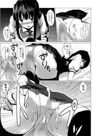 Canopri Comic 2012-09 Vol.23 [Digital]