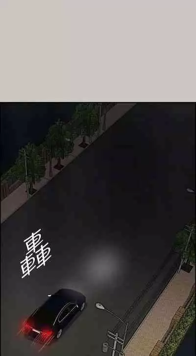 MAD:小姐與司機- 1-57