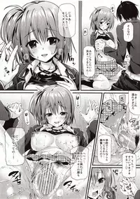 (C84) [P:P (Oryou)] Gahama-san Gentei (Yahari Ore no Seishun Love Come wa Machigatteiru.)