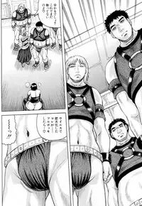 COMIC Mugen Tensei 2019-02 [Digital]