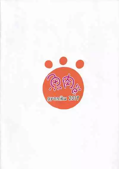 (C97) [Gyoniku (Muuba)] Armor Break Mushume Bon (Touhou Project)