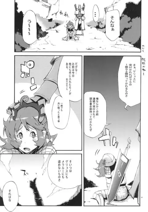 YA-ZY EX 10th anniversary