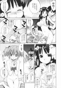 COMIC Megastore 2009-07