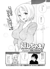 COMIC Potpourri Club 2006-11