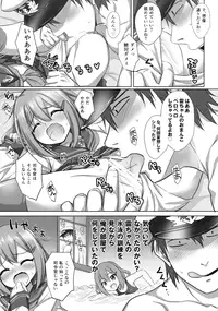 (C90) [54BURGER (Marugoshi)] Gomen ne Ikazuchi-chan (Kantai Collection -KanColle-)