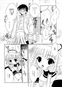 [RinRin] Love Chara Box