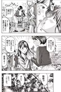 COMIC Penguin Club 2017-06 [Digital]