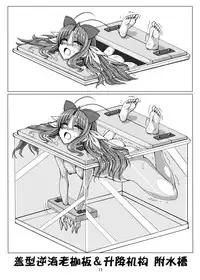 [Sankaku Doumei (fuchi)] Restraint Knights ~Kousoku Mahou Senshi~ (Various) [Chinese] [贝尔西行寺个人汉化] [Digital]