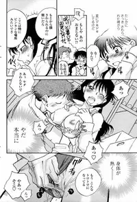 Comic Penguin Club 2008-12