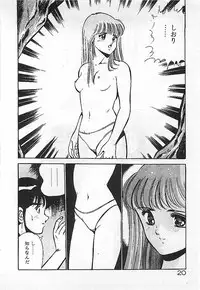 [Maakou] Yatto Aetane・・・