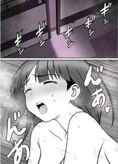 Haha ⇒ umi ⇒ Nanpa ⇒ Rankou ⇒ Nikuana. Haha, Ochiru.