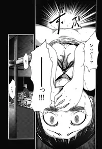 [Kouzuki Rio] Imouto Saimin Choukyou Manual 2 [Decensored]