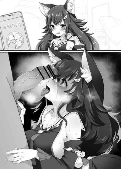 C100 Kaijou Gentei Omakebon | C100會場限定附贈本