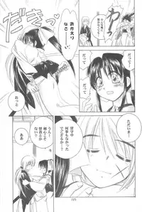 (CR33) [Yamaguchirou (Yamaguchi Shinji)] TABOO III (Rurouni Kenshin)