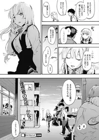 COMIC HOTMILK 2017-03 [Digital]