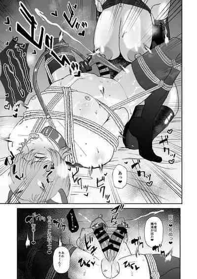 [Okuchi no Okuchi (Watari Kaoru)] Boku wa Maso ga Daikoubutsu na Onee-san no Omocha. [Digital]