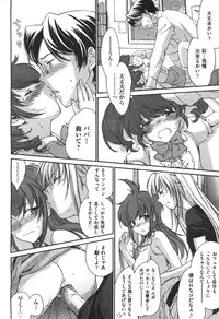 COMIC Aun 2010-11