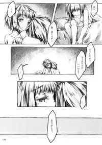 [KinderGarten21] KinderGarten21 Sairokuhon 4