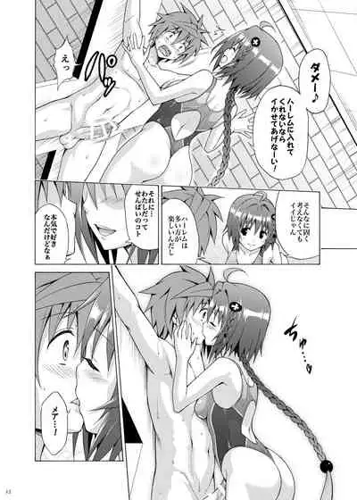 [TORA MACHINE (Kasukabe Taro)] Mezase! Rakuen Keikaku Vol. 6 (To LOVE-Ru) [Digital]