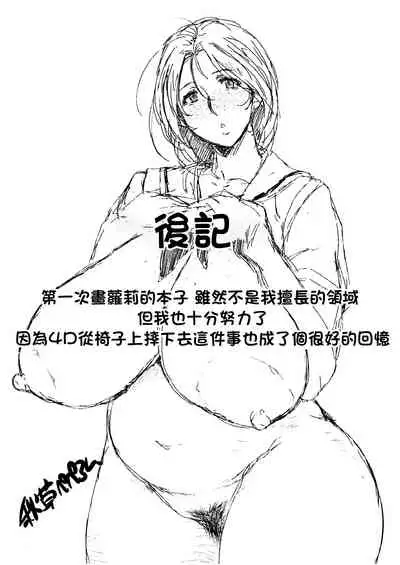 [Nikuniku Italian (Akikusa Peperon)] Lolita & Panpan Kai | 蘿莉賣春 (Girls und Panzer) [Chinese] [最低漢化組] [Digital]