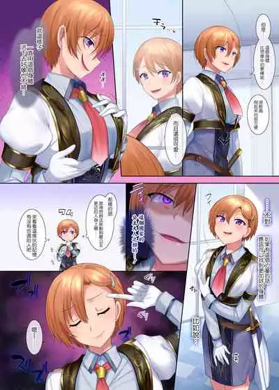 Kuchi Utsushi no Sandatsusya | 用嘴移魂的簒夺者