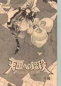 Comic Papipo 1999-01