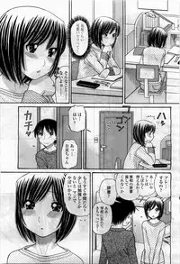 COMIC Momohime 2010-04 Vol. 114
