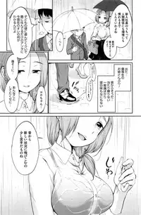 COMIC HOTMILK 2016-10