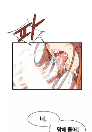 Kill the Dead Bastard Ch.0-17