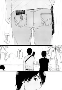 (C85) [fuka fuka (Sekiya Asami)] in the milk 2