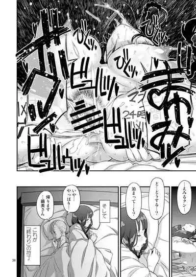 [Gadget Koubou (A-10)] Let Me IN? [Digital]