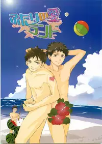 Futarino Ailand