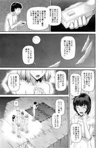 COMIC Mugen Tensei 2015-03