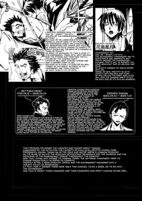 [Kentarou] Samurai Guild ~Kepuuroku~ Ch. 1-5 [English][Nemui]