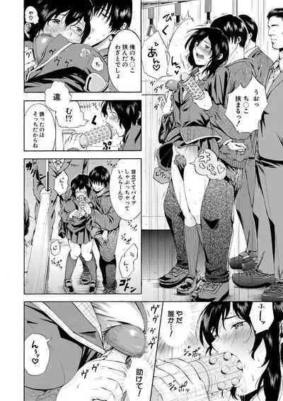 Watashi wa Koushite Okasaremashita